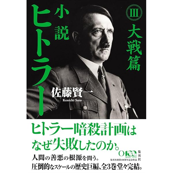 後漢書 列伝[七] (早稲田文庫 013) | 范曄, 李賢, 渡邉 義浩 |本